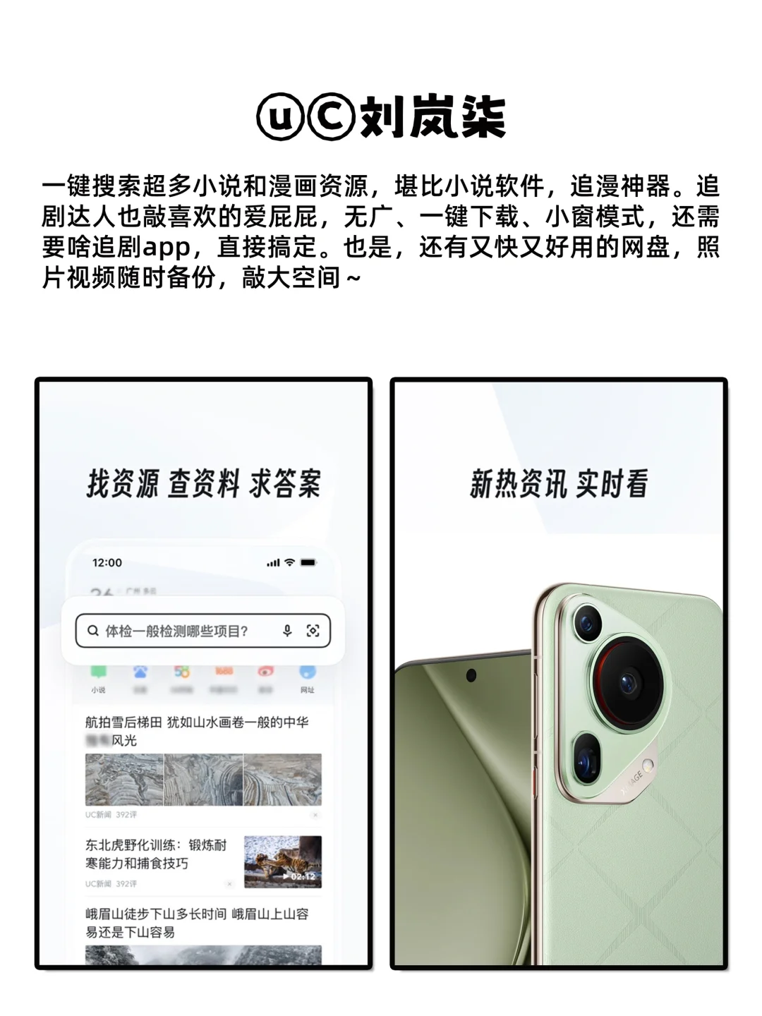 舍不得卸载的良心神仙宝藏APP