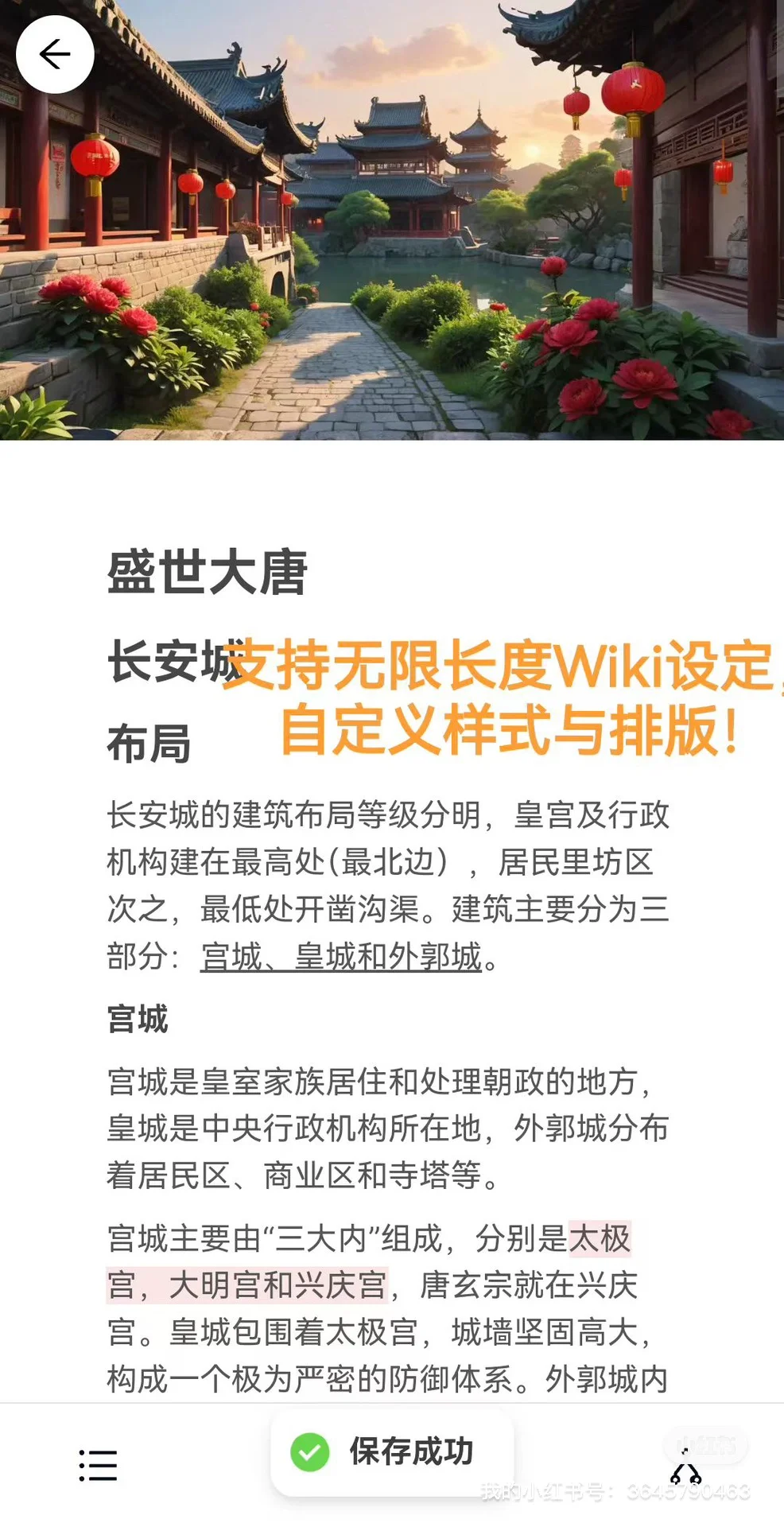 有手就行！和oc在世界观里玩剧情！