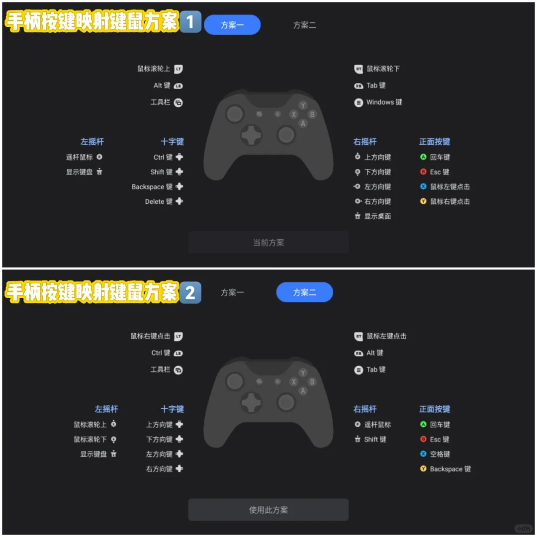 零成本TV串流教程 网易UU远程电视版尝