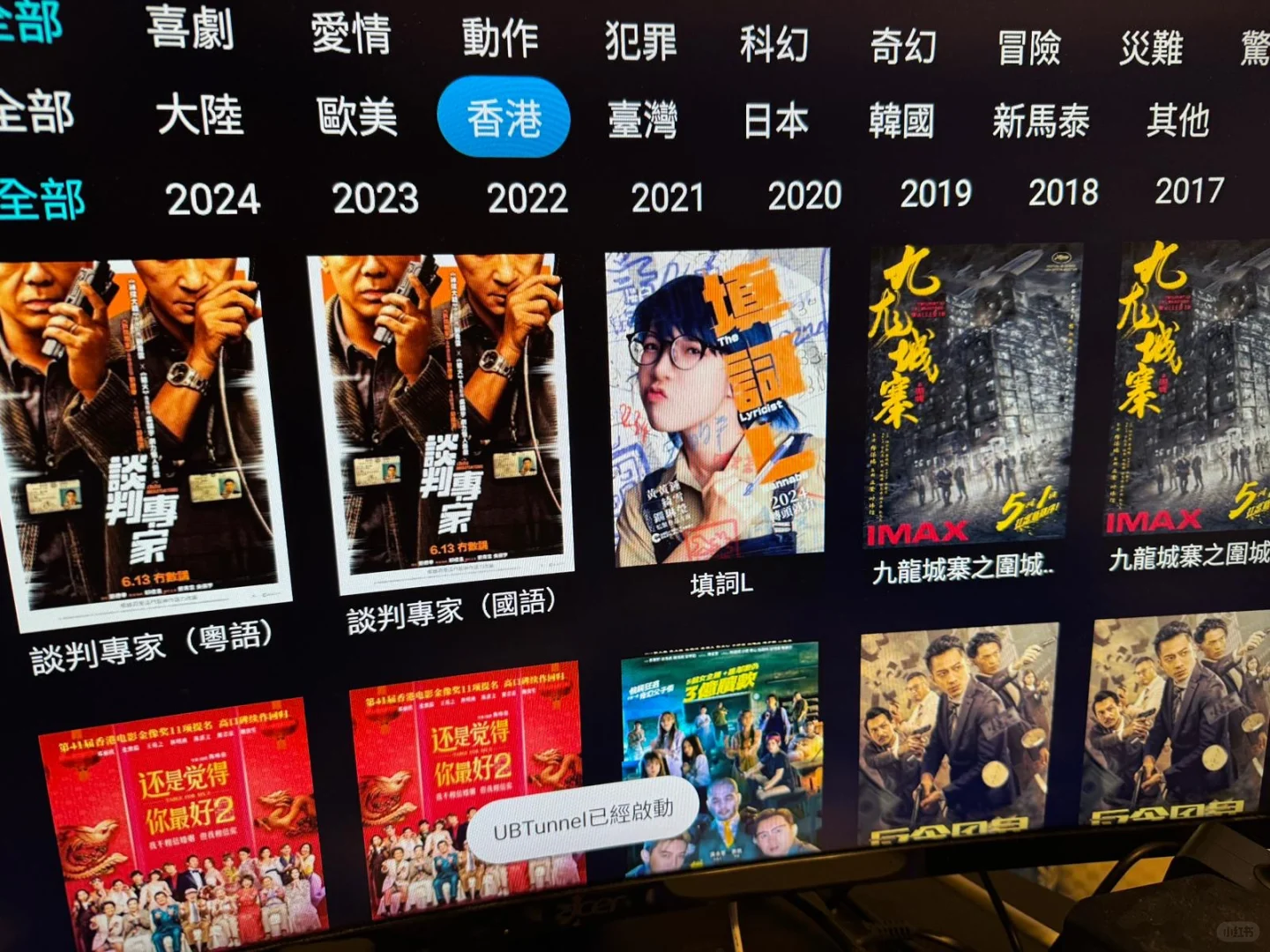 加拿大🇨🇦电视神器