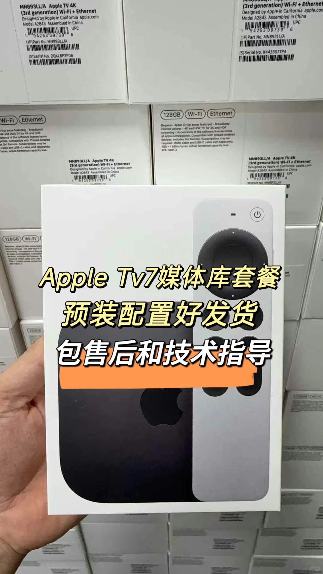 准备过年了，你需要一台Apple Tv来看春晚