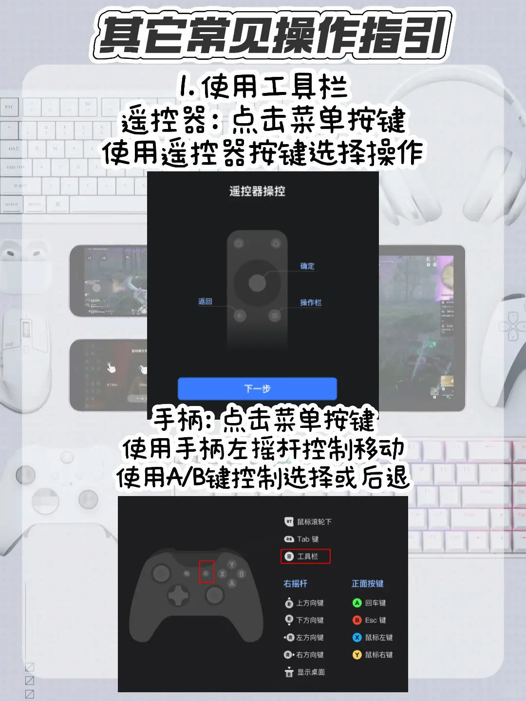 全网最简单的串流TV教程 网易UU远程电视版