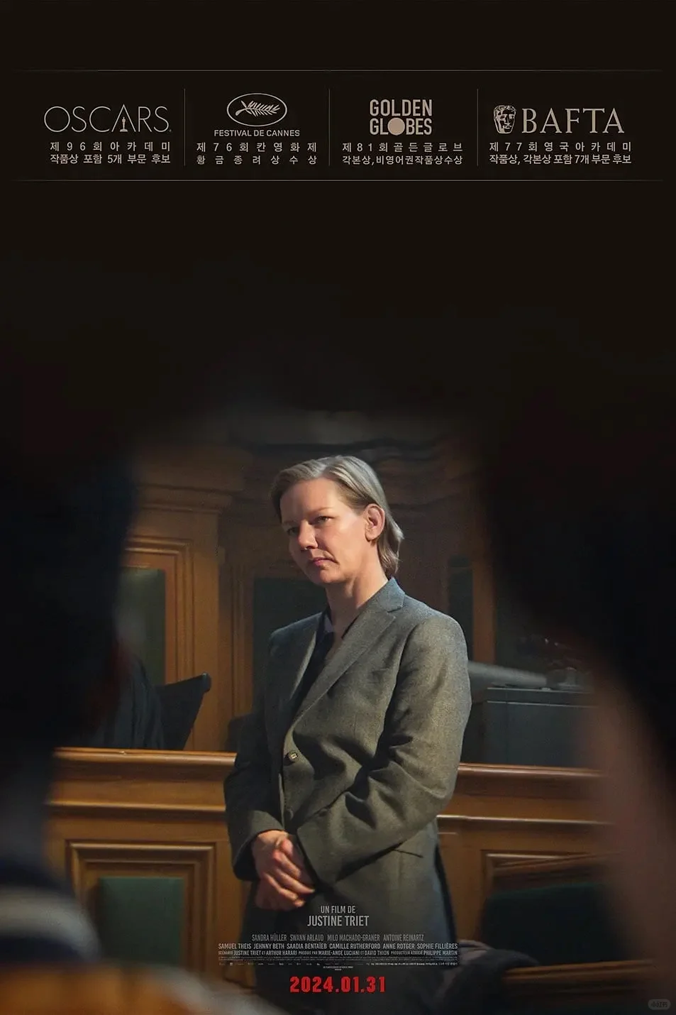 2024最喜欢也影响我最深的10部电影(小众)