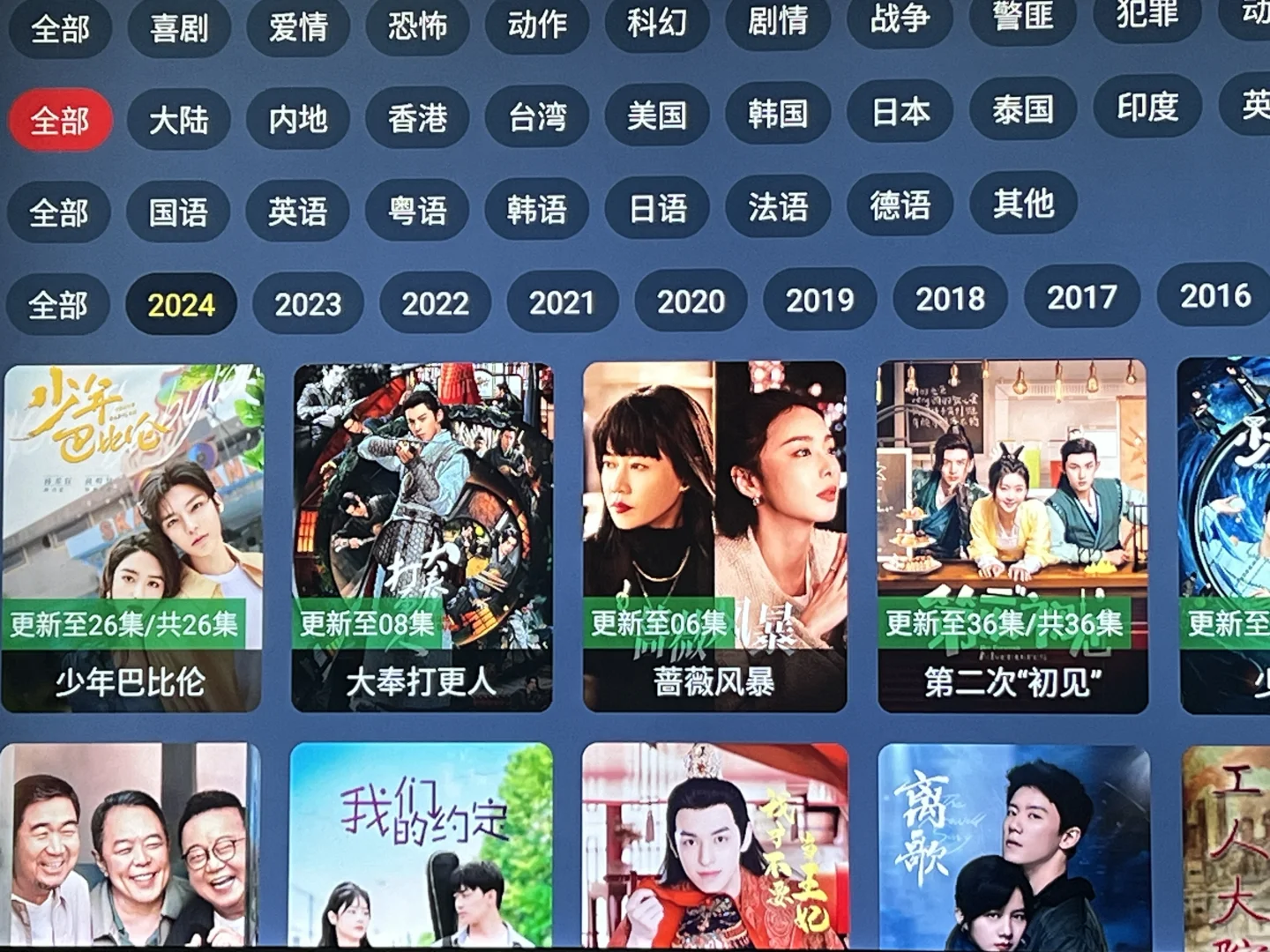 踩坑？？？？？