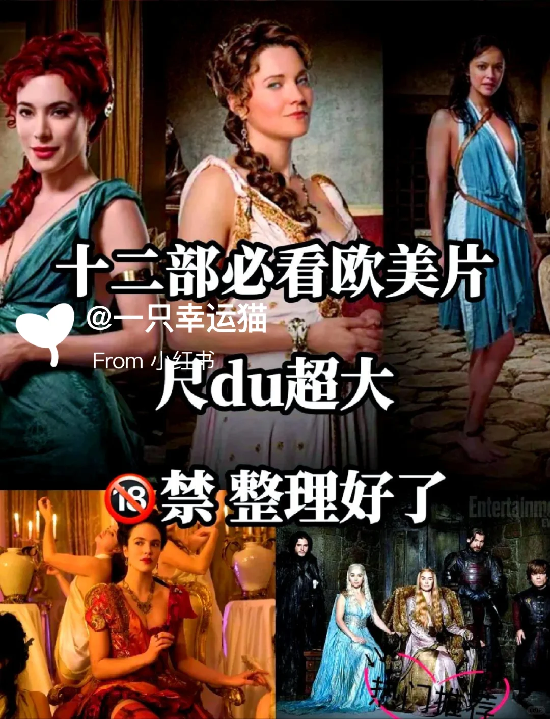 欧美经典，12部你绝对不能错过的经典之作！