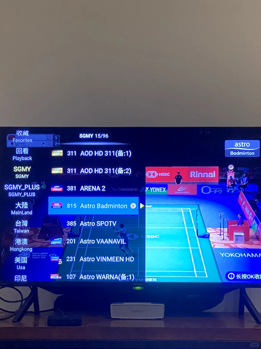 🇲🇾🇸🇬➗全能tvbox｜太多内容啦