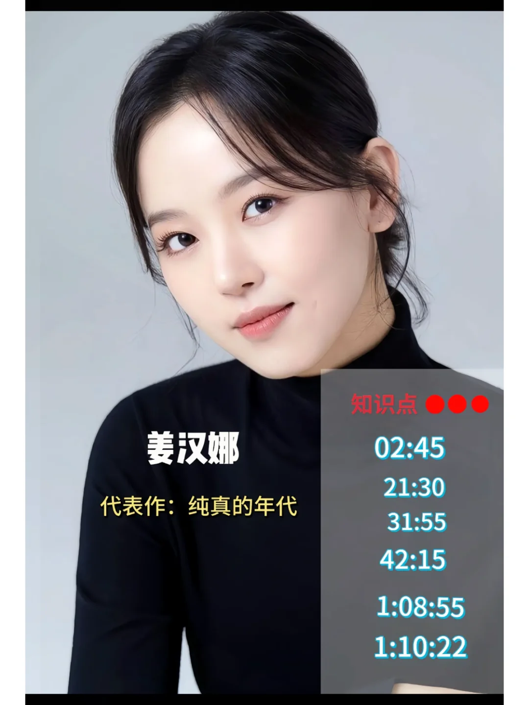 为艺术献身的欧美女星都有谁？代表作