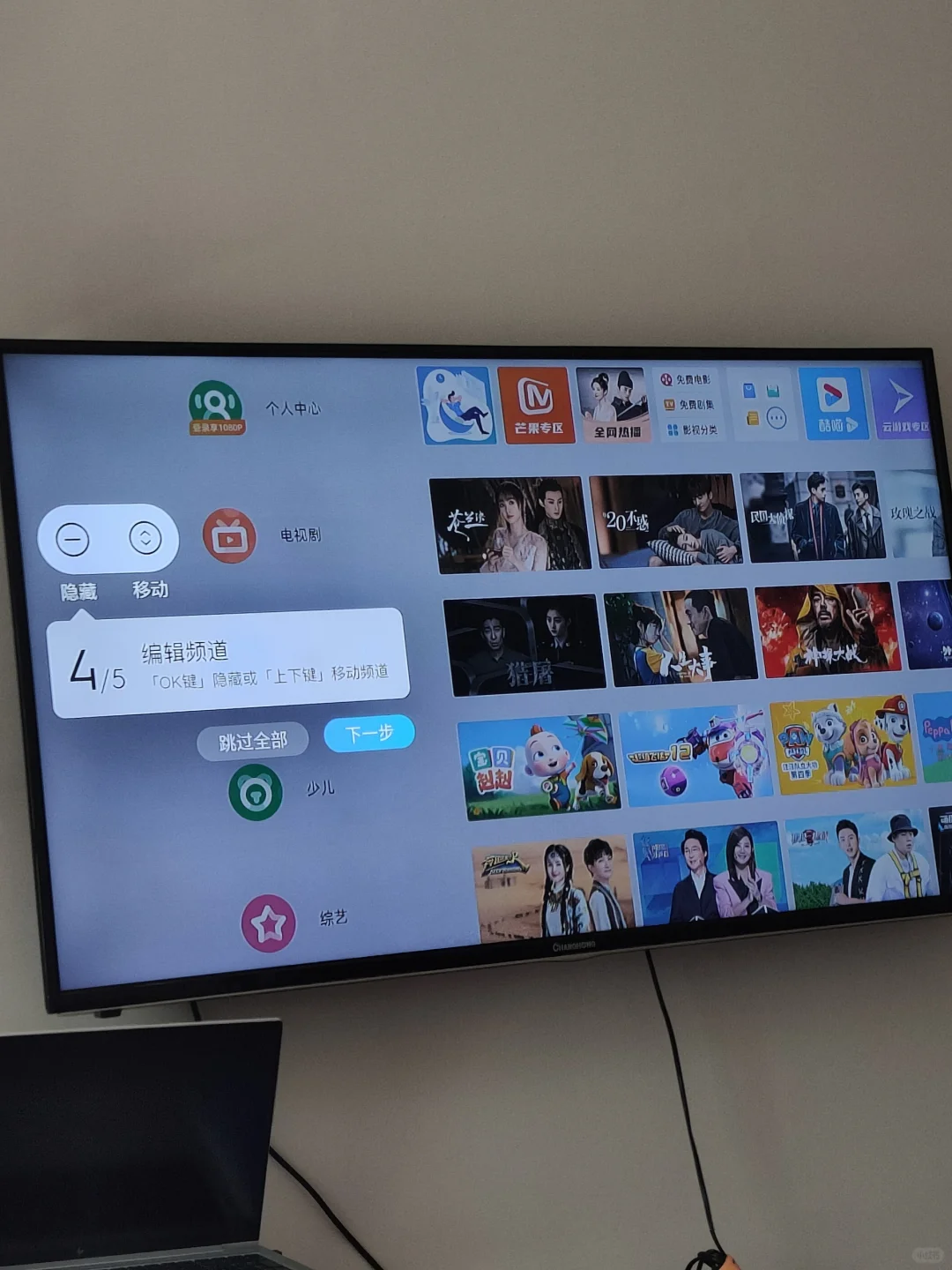 用了电视盒子终于流畅了