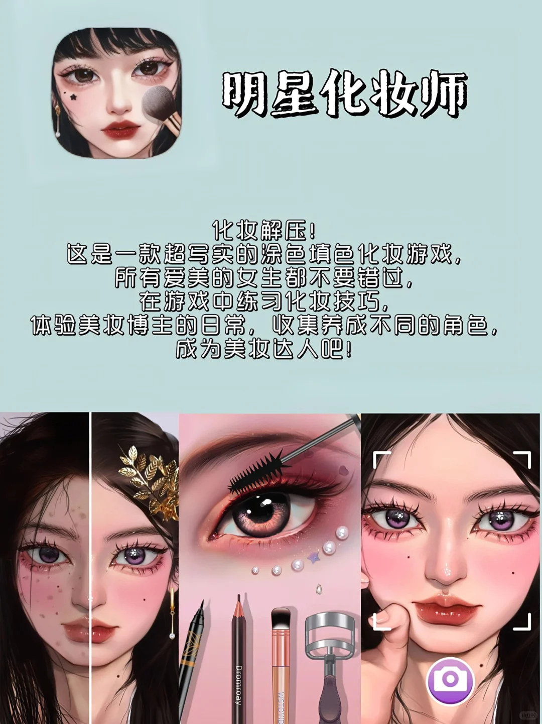 🌻Share｜i人用了会幸福感爆棚的app！