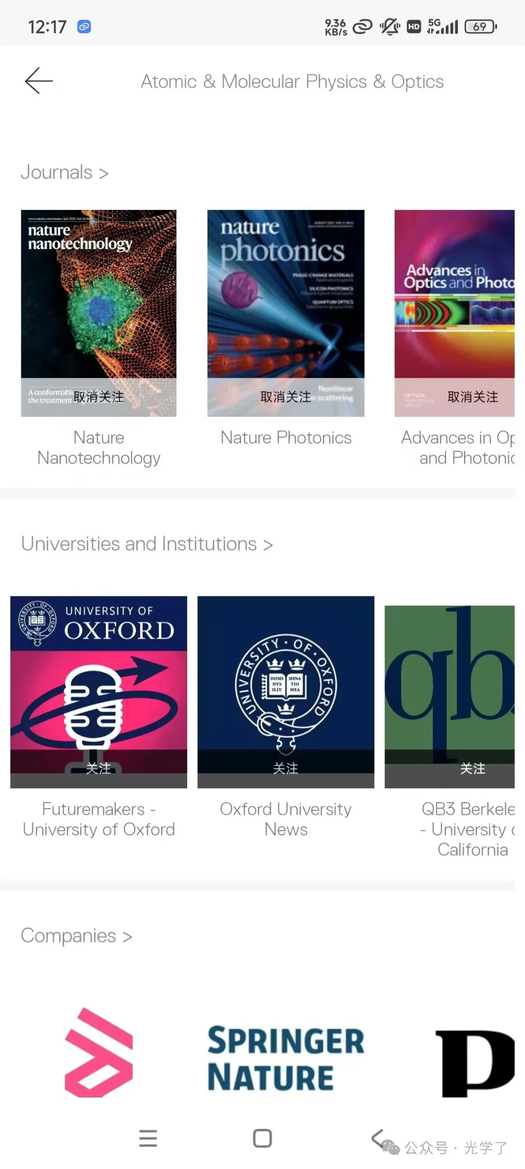 这些手机APP也许对你的科研有帮助!