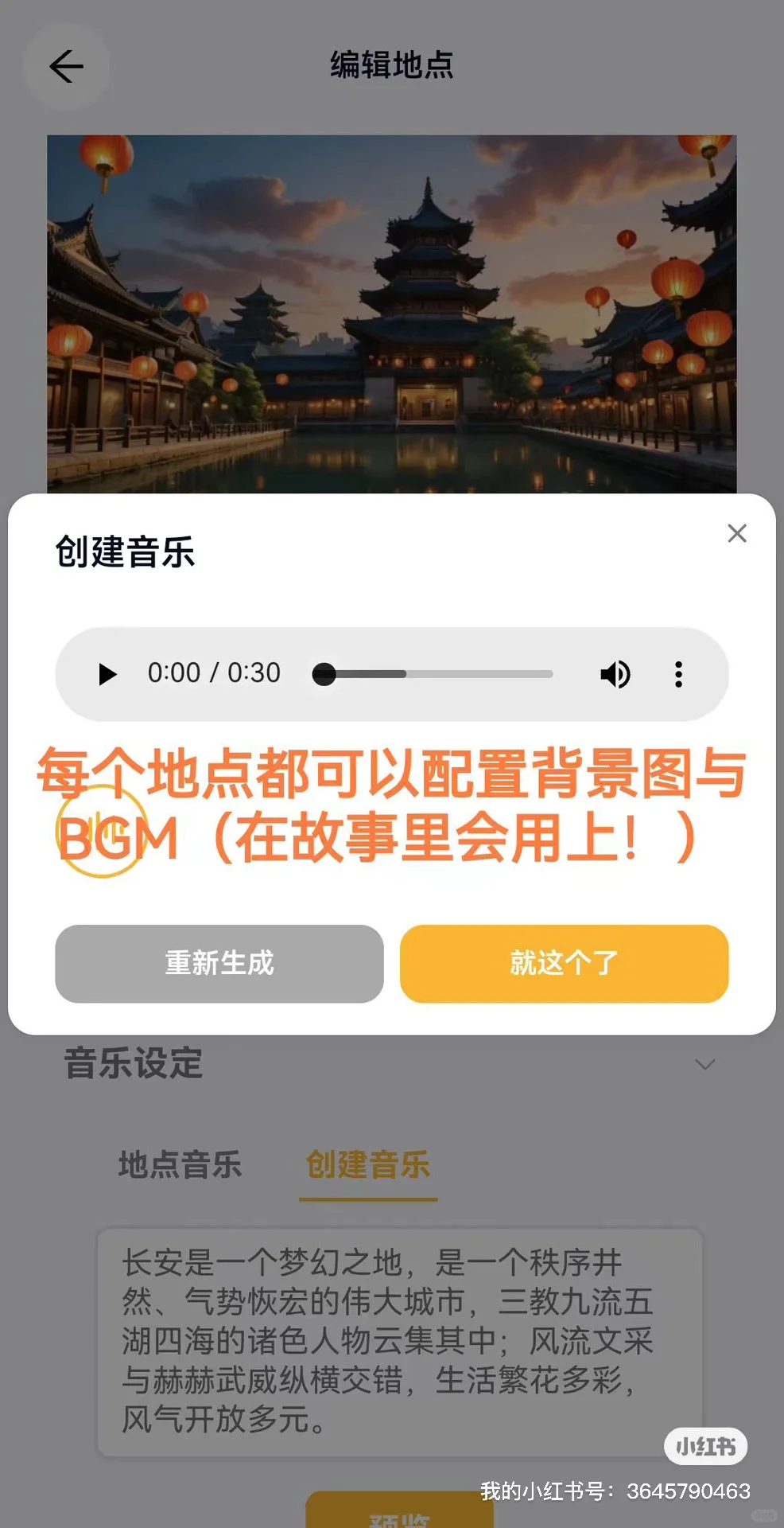 有手就行！和oc在世界观里玩剧情！