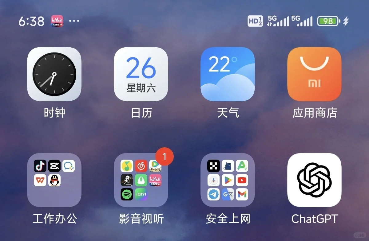 小米用户也能轻松使用chatgpt啦