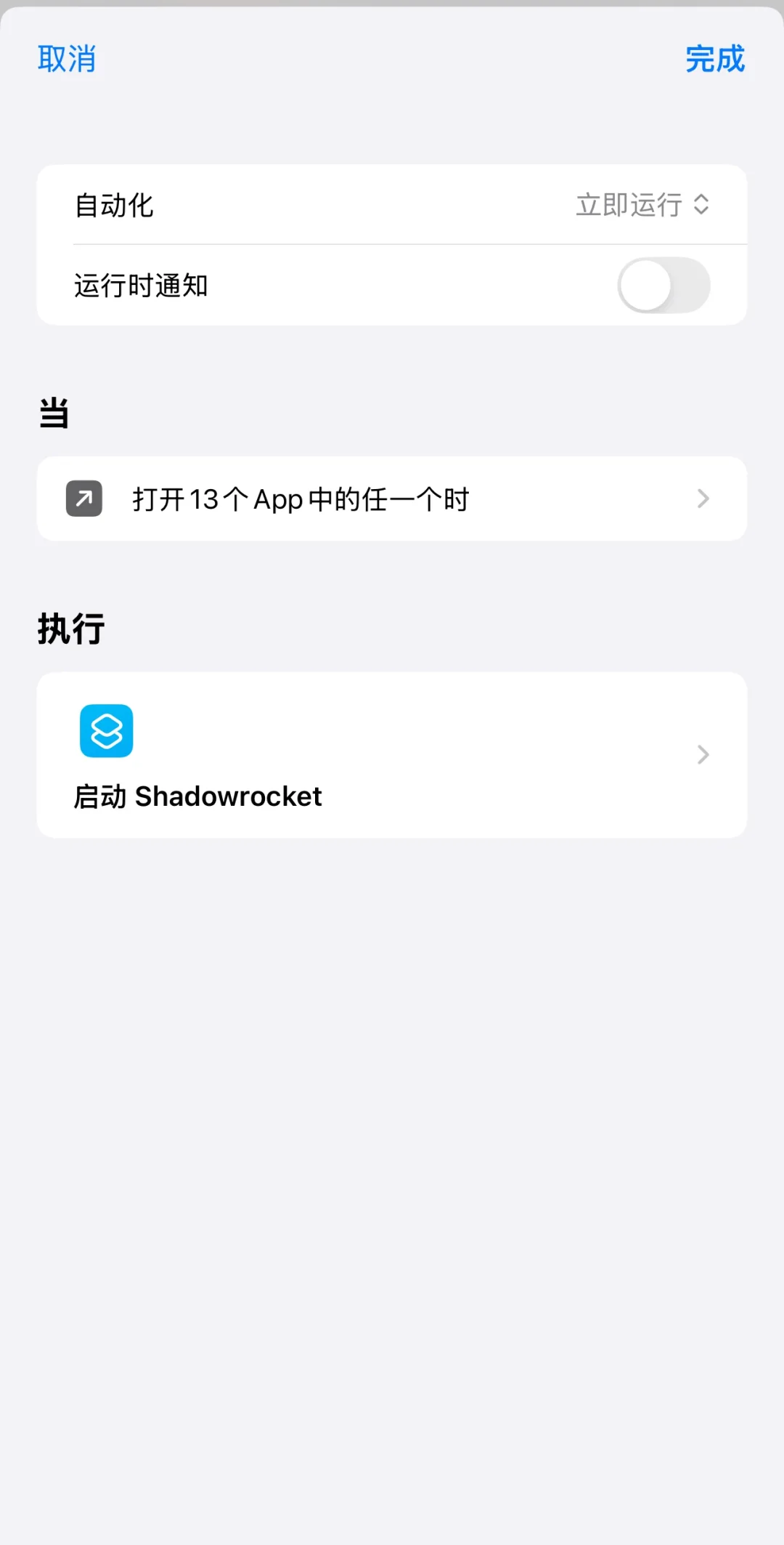 iOS Fromm使用技巧
