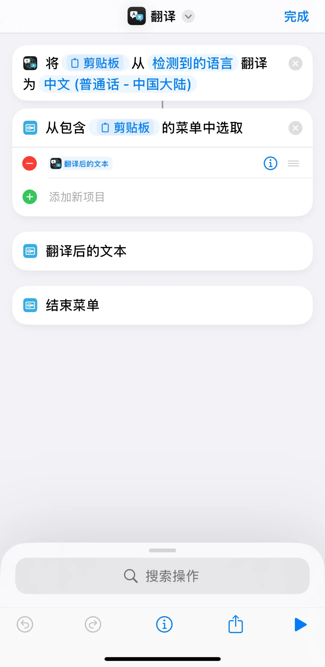 iOS Fromm使用技巧