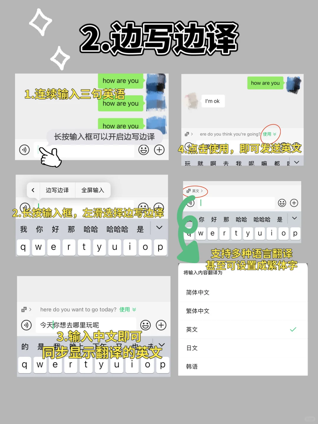 颠覆认知‼️用了这些年微信，才知道这些功能