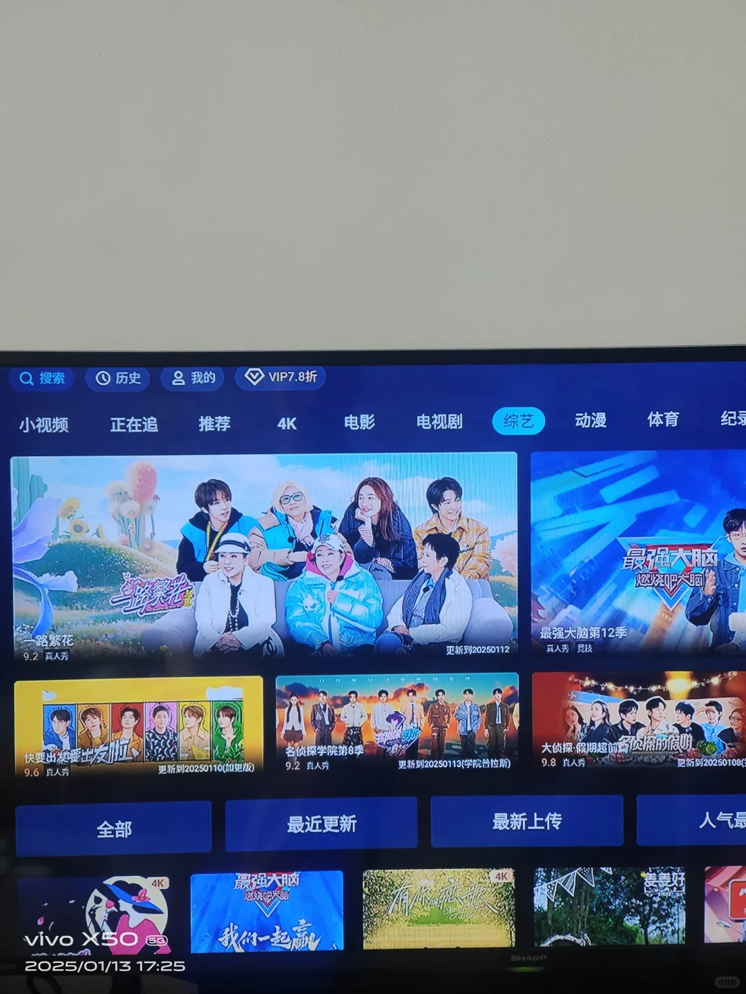 🇲🇾🇸🇬➗全能tvbox｜太多内容啦
