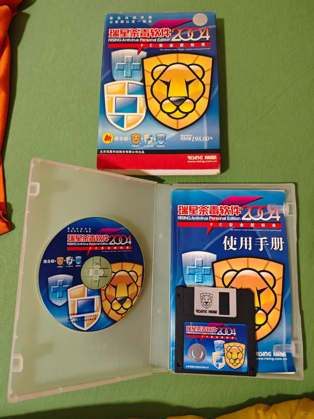 找到了可能是人生中第一款付费软件