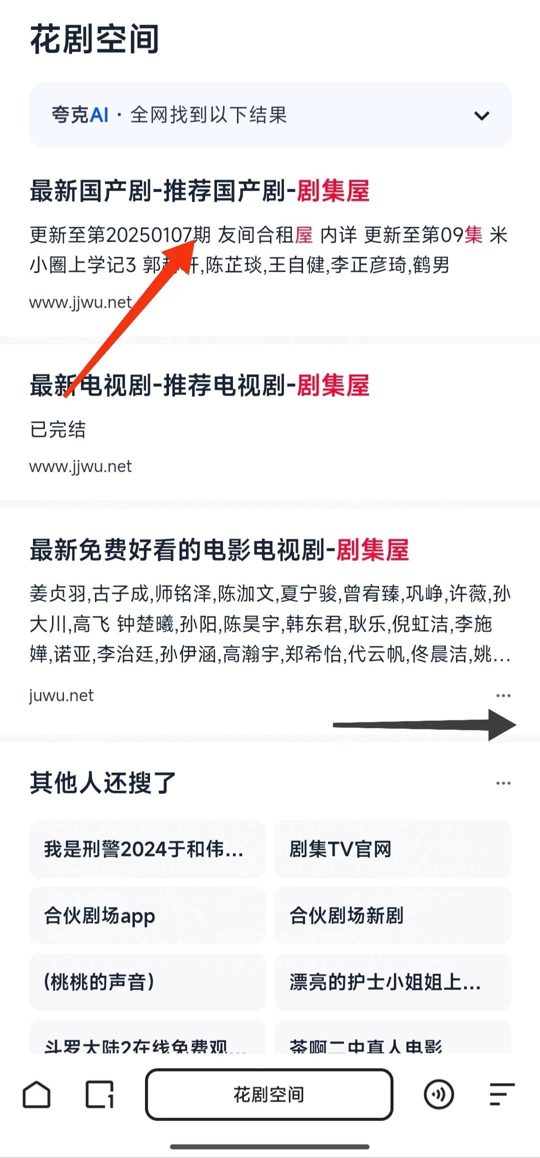 教大家如何获取免费的影视资源？！