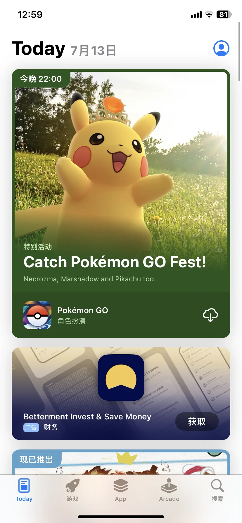 iOS 美区ID海量app 游戏