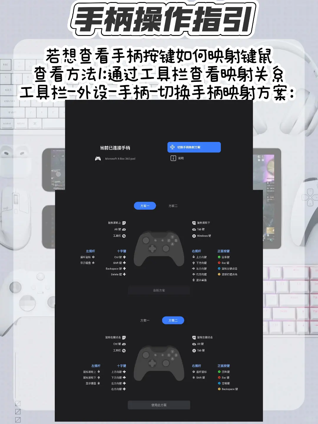 全网最简单的串流TV教程 网易UU远程电视版