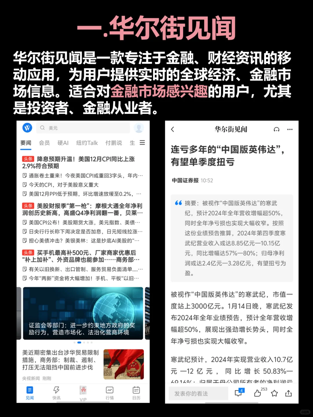 开阔眼界！这8款APP让你跨越思维边界