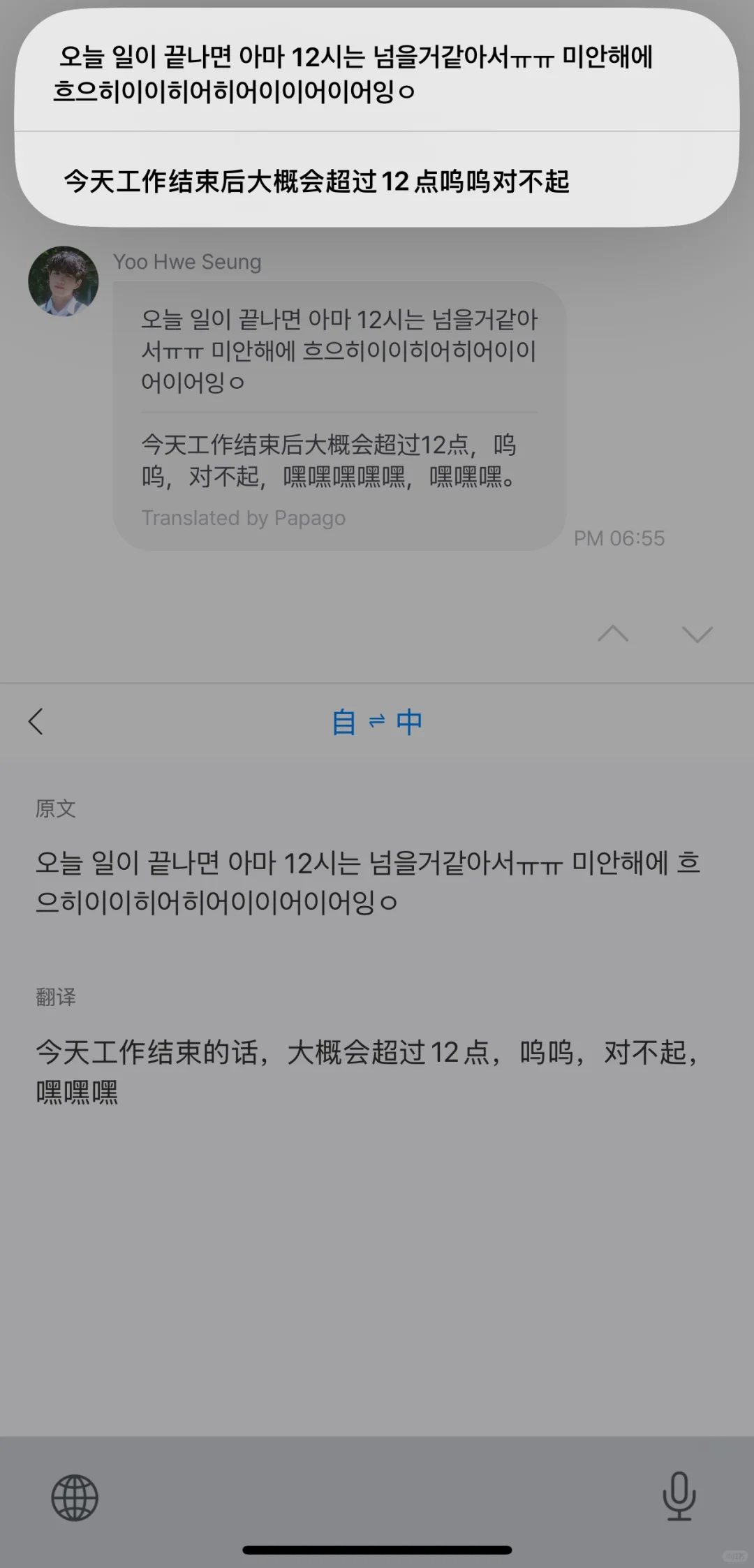 iOS Fromm使用技巧