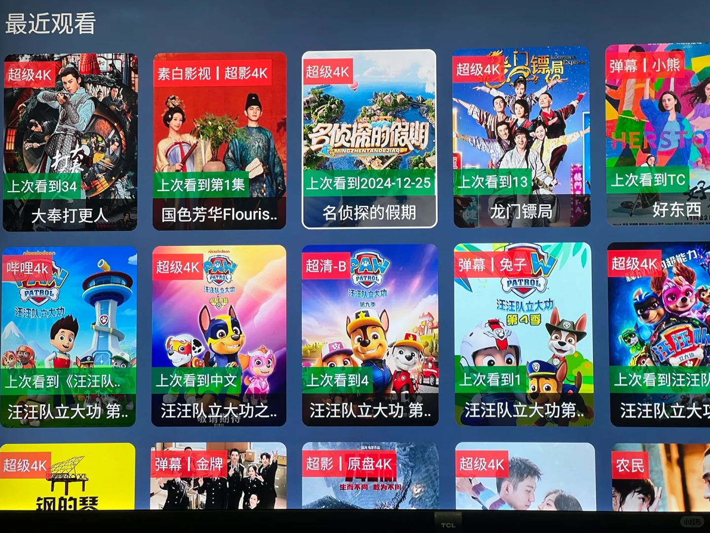 踩坑？？？？？