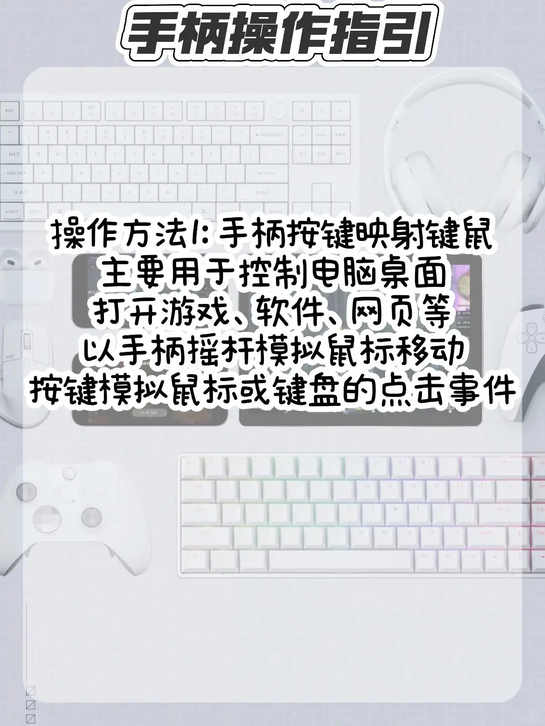 全网最简单的串流TV教程 网易UU远程电视版