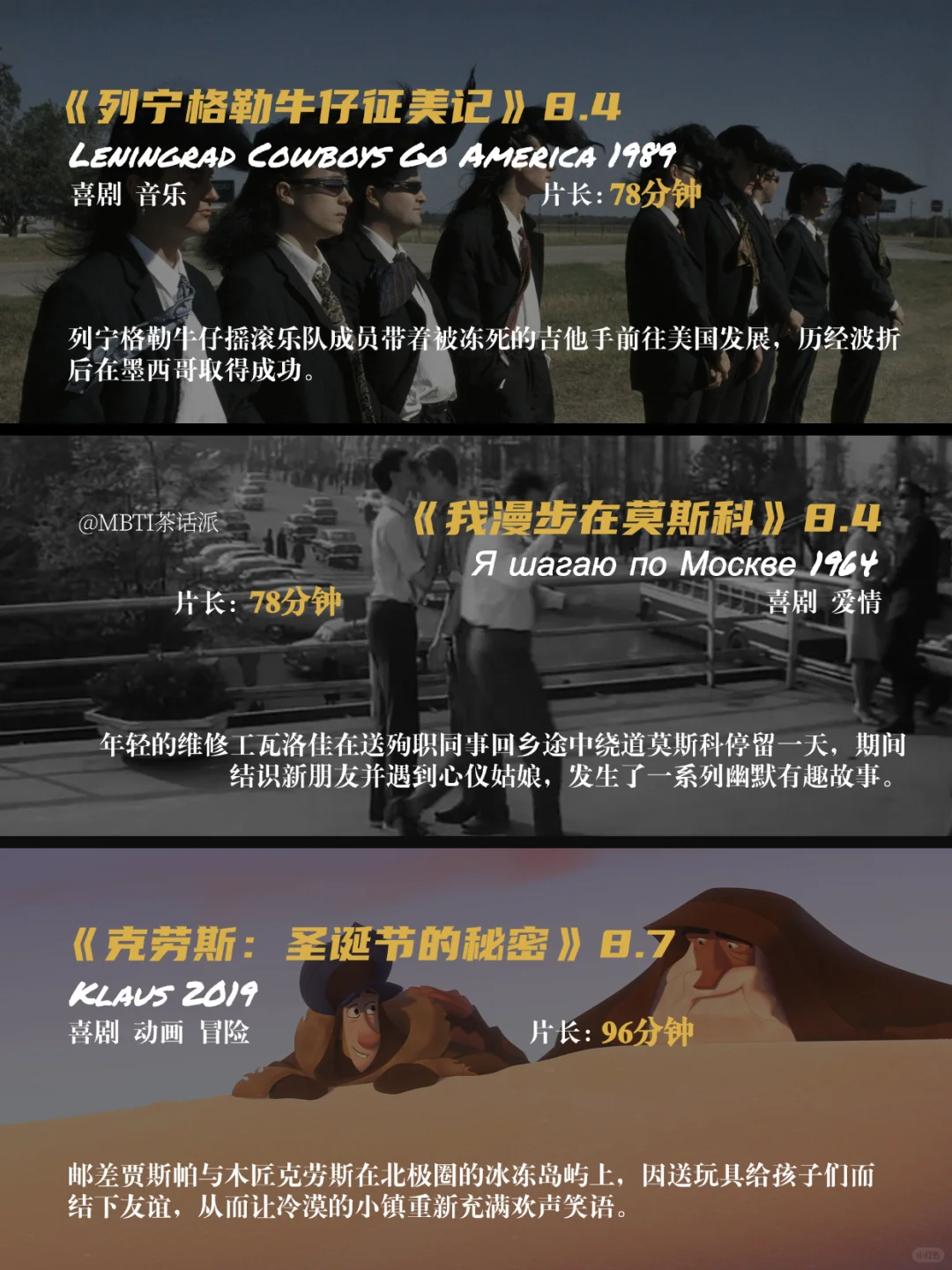 🤣拯救不开心 90分钟喜剧片赶紧码住！