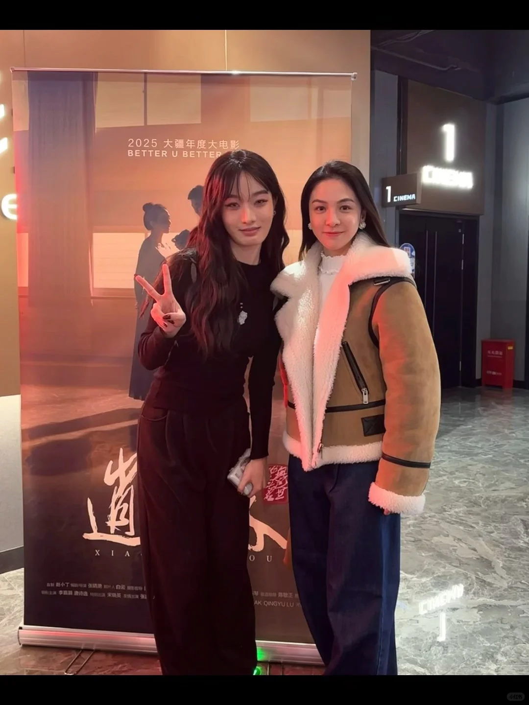 2025大疆年度大电影北京首映顺利结束！