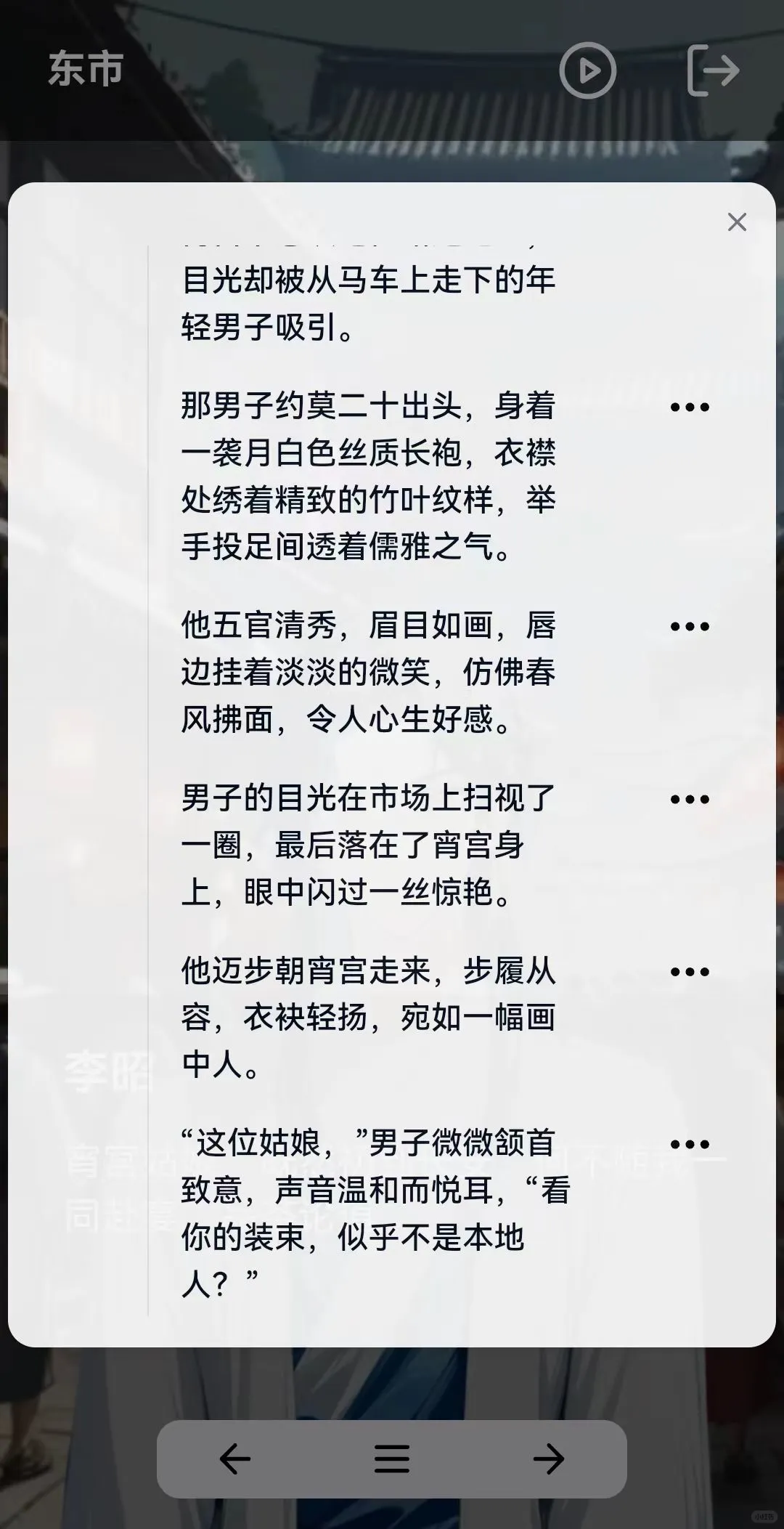 有手就行！和oc在世界观里玩剧情！