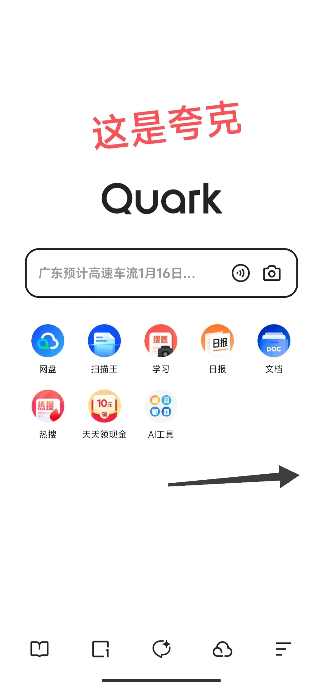 教大家如何获取免费的影视资源？！