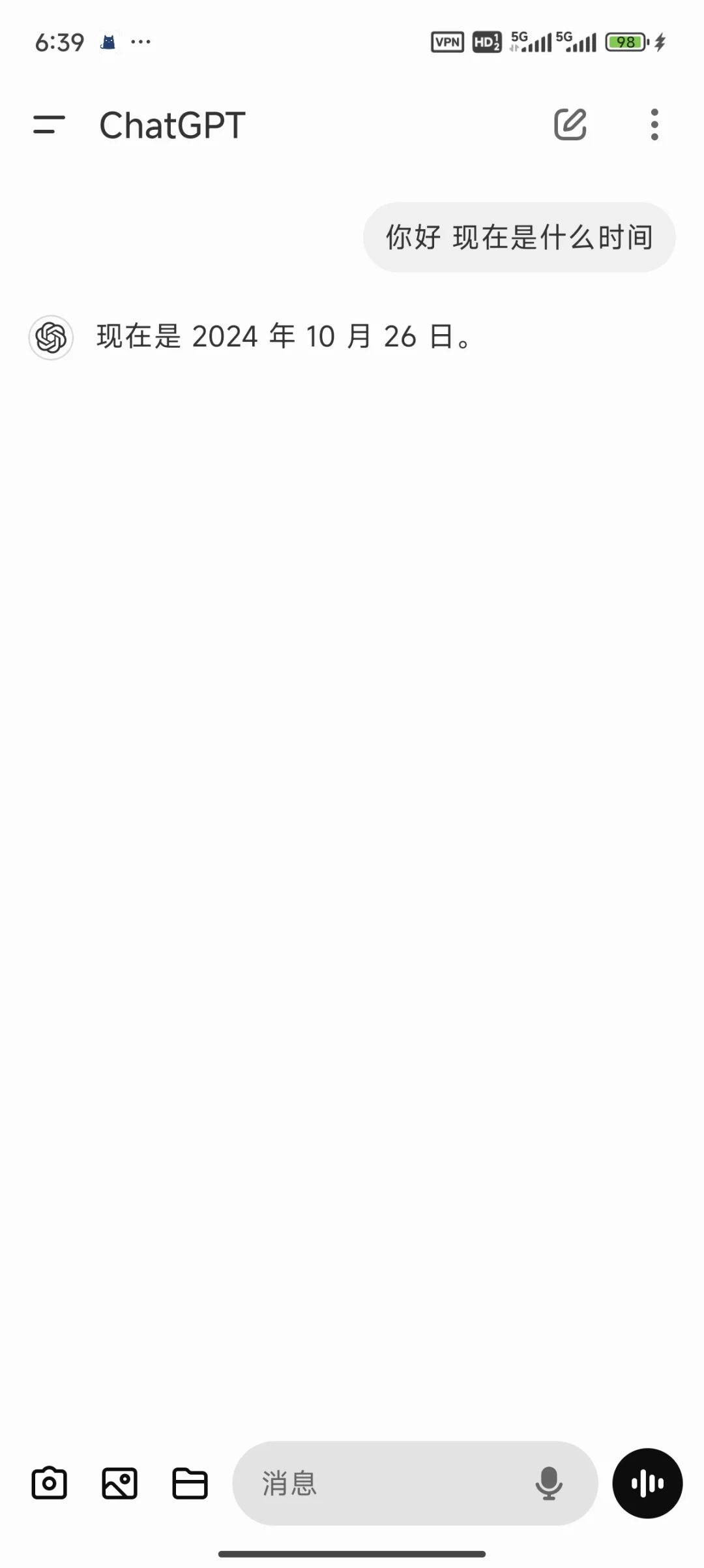 小米用户也能轻松使用chatgpt啦