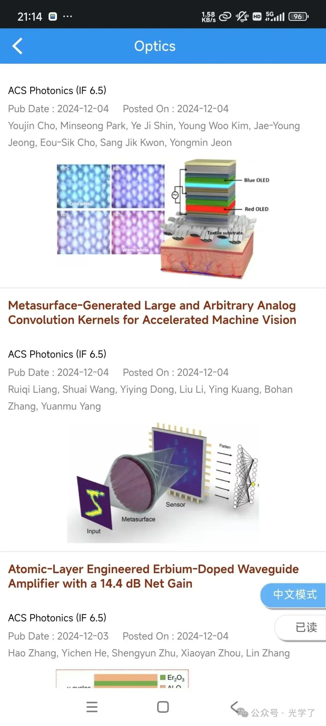 这些手机APP也许对你的科研有帮助!