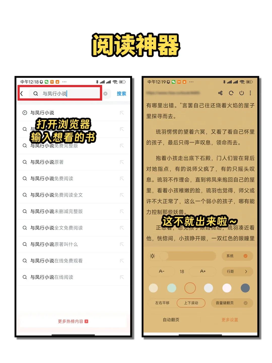 舍不得卸载的良心神仙宝藏APP