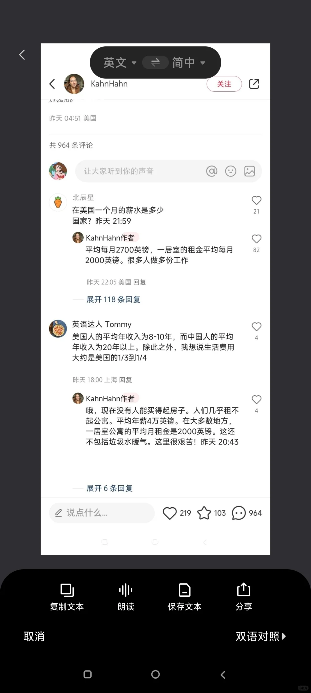 打开小🍠的正确方式