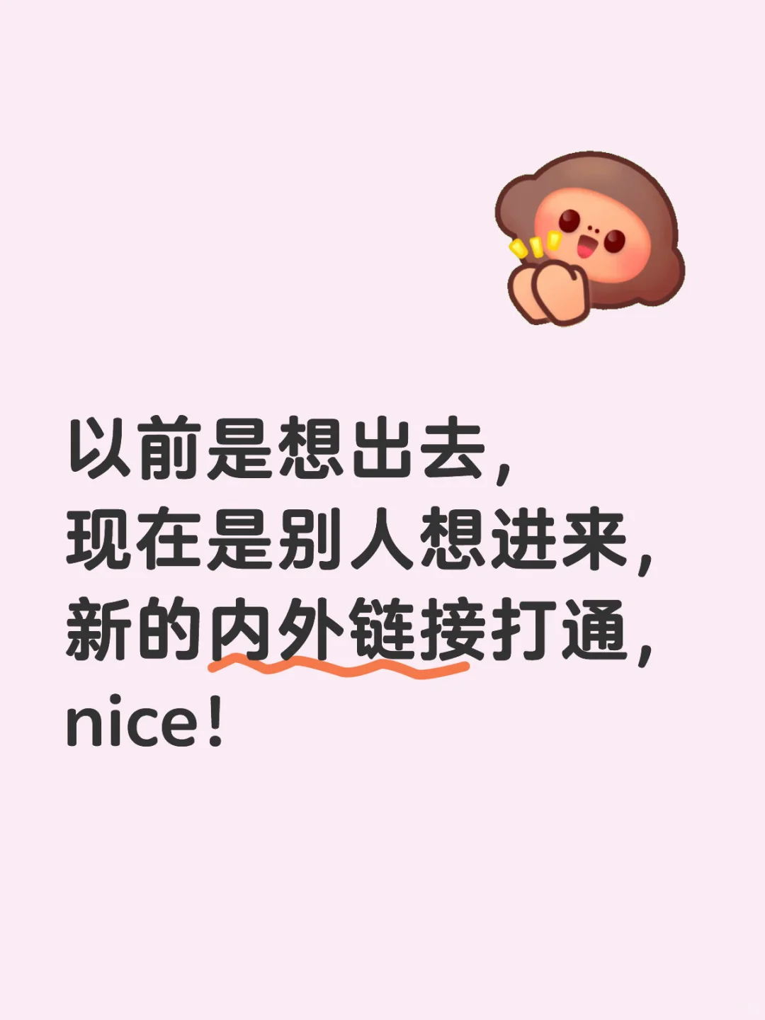 不用🪜的软件rednote