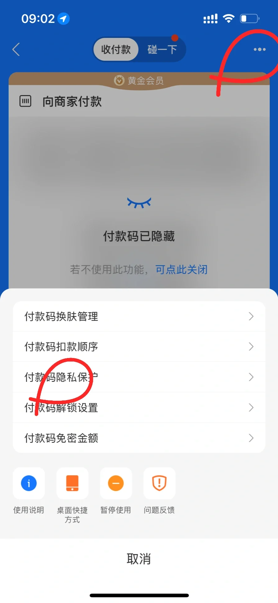 所有刚起床的人立马设置这个！