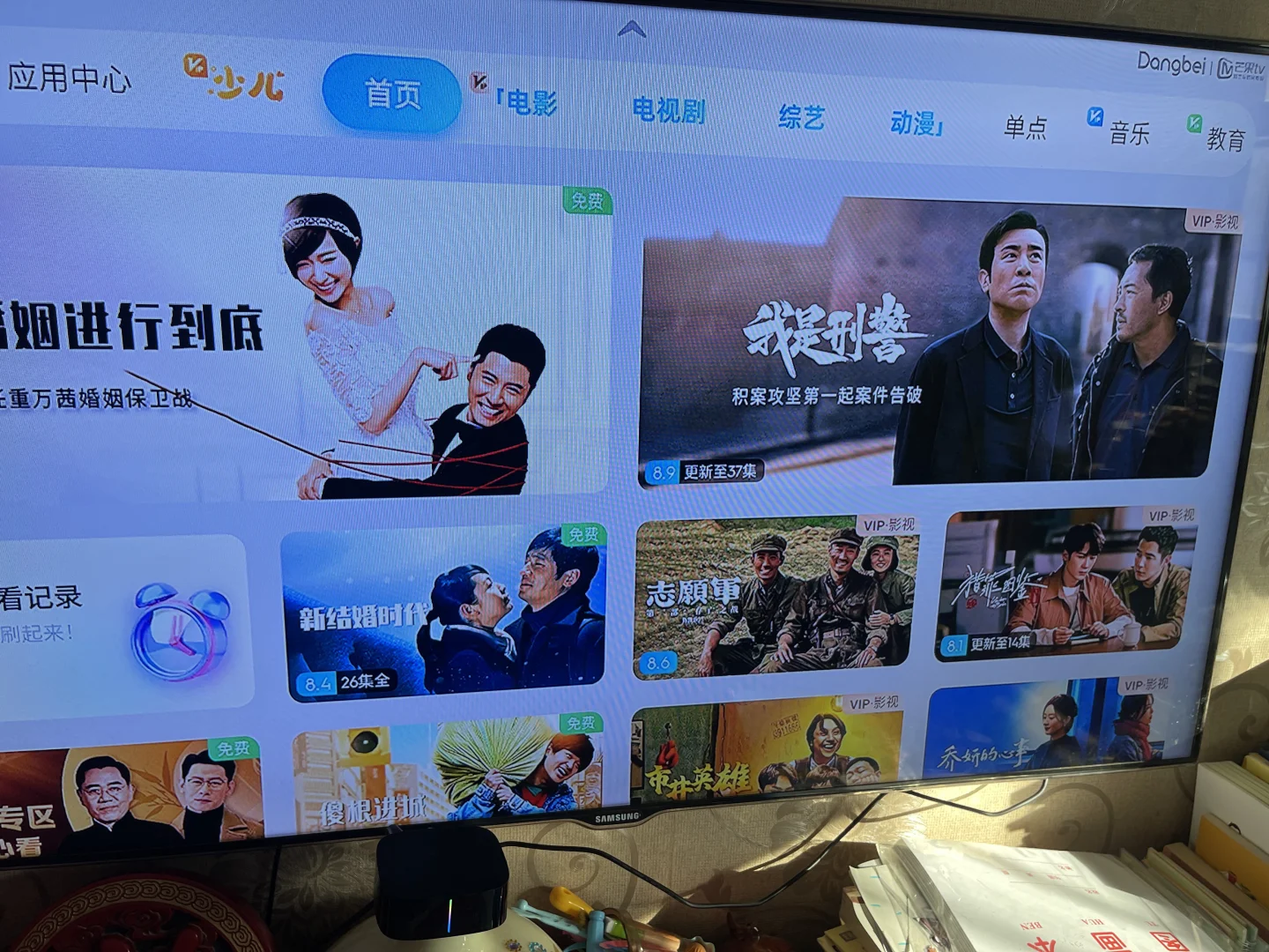 当贝盒子初体验