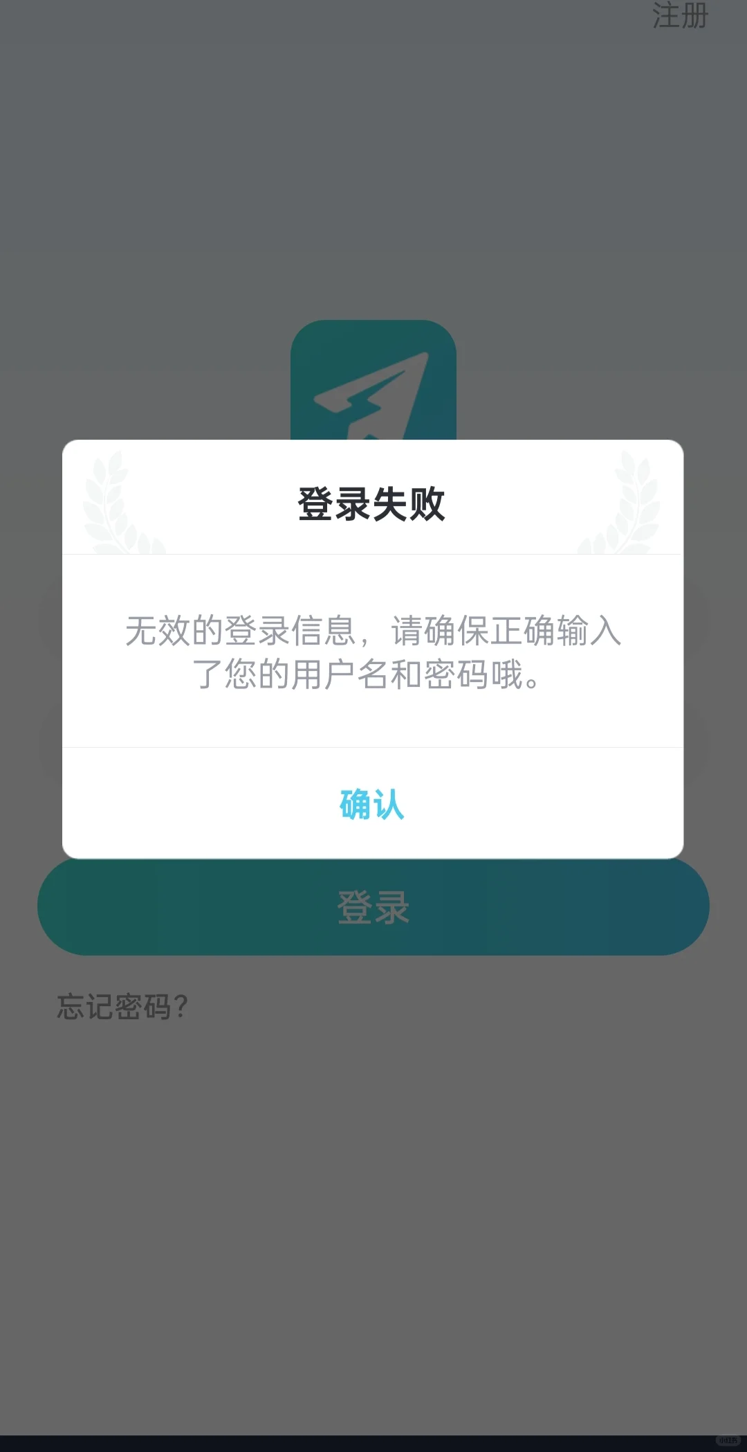 UED体育/快直播app都是骗子软件
