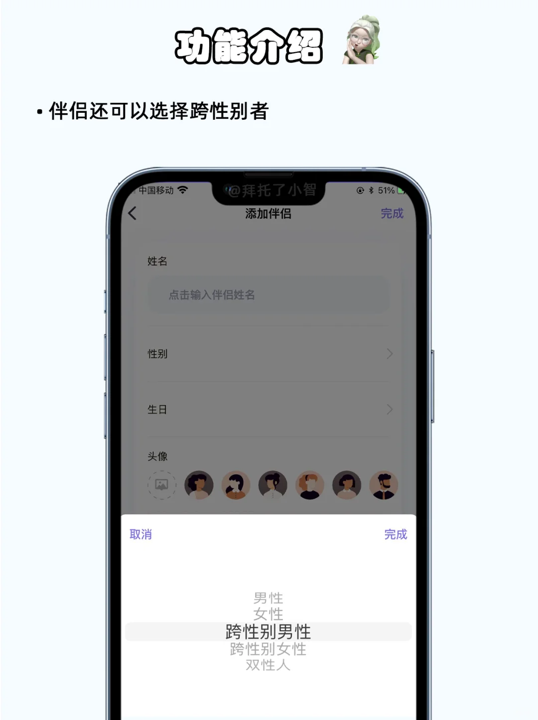 好家伙‼这个App是有点尺度在身上