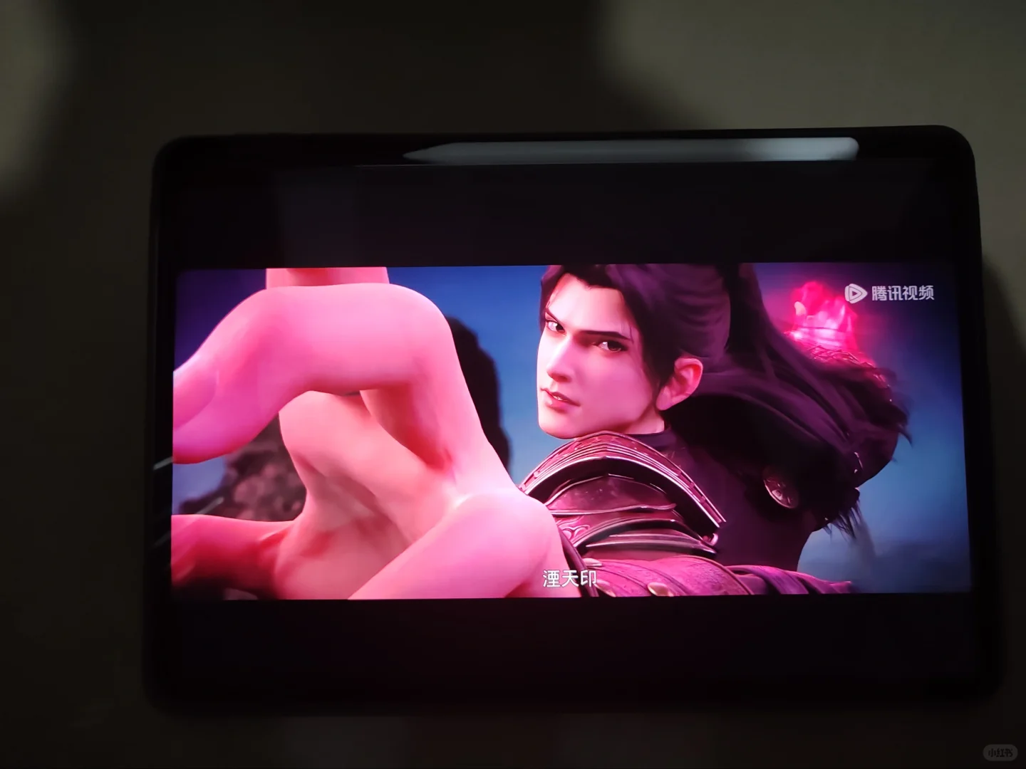 免费看动漫软件