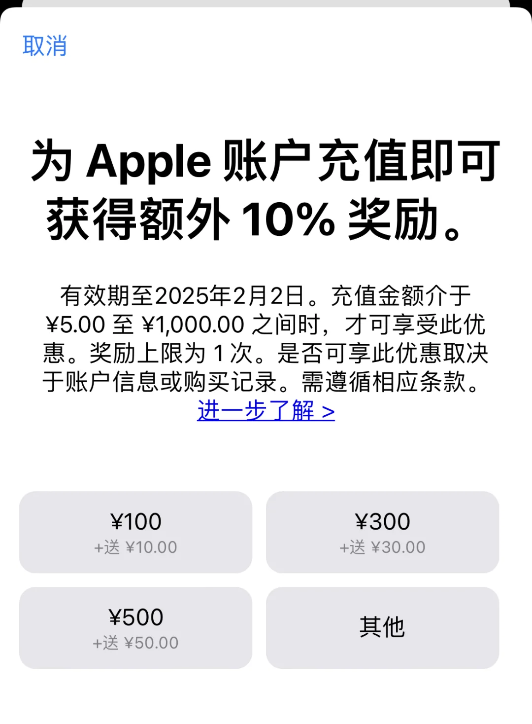 第五人格充值91折！！