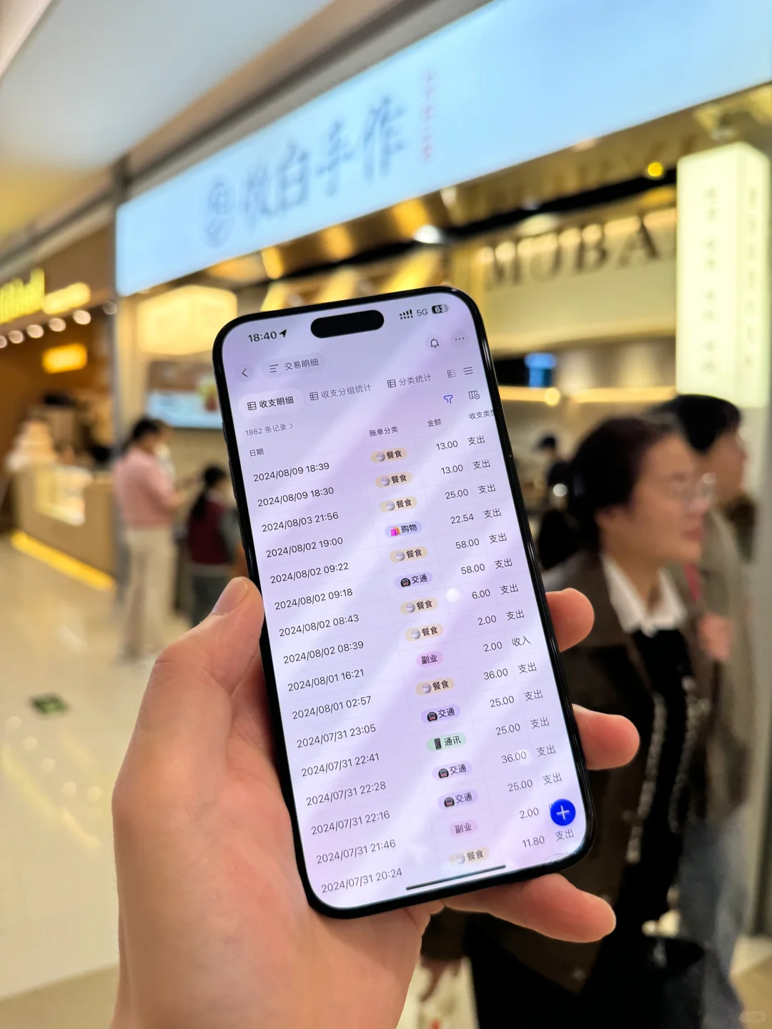 突然理解那些攒钱买iPhone的了…