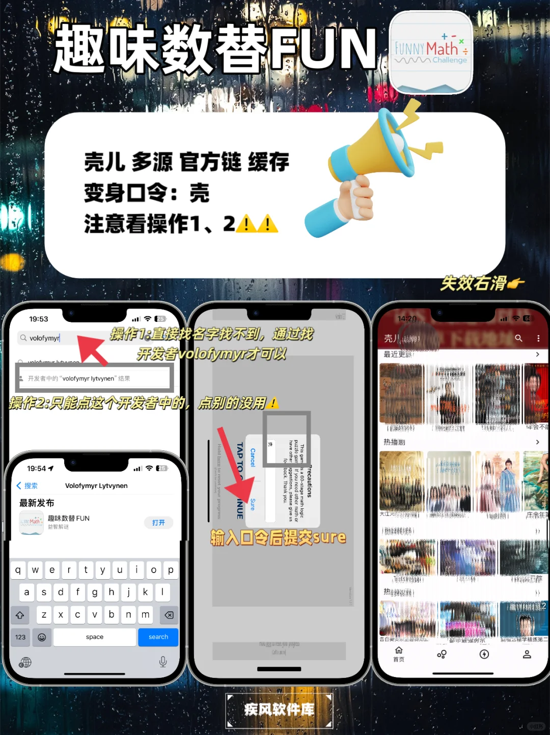 追剧神器合集分享，手慢无