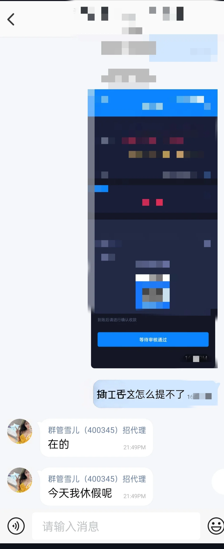 UED体育/快直播app都是骗子软件