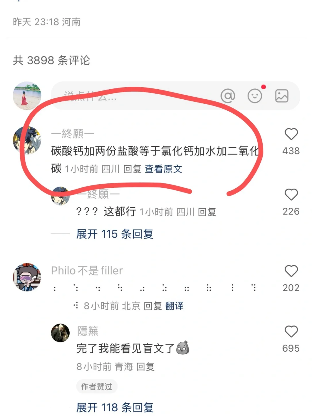 小红书最强翻译软件…………