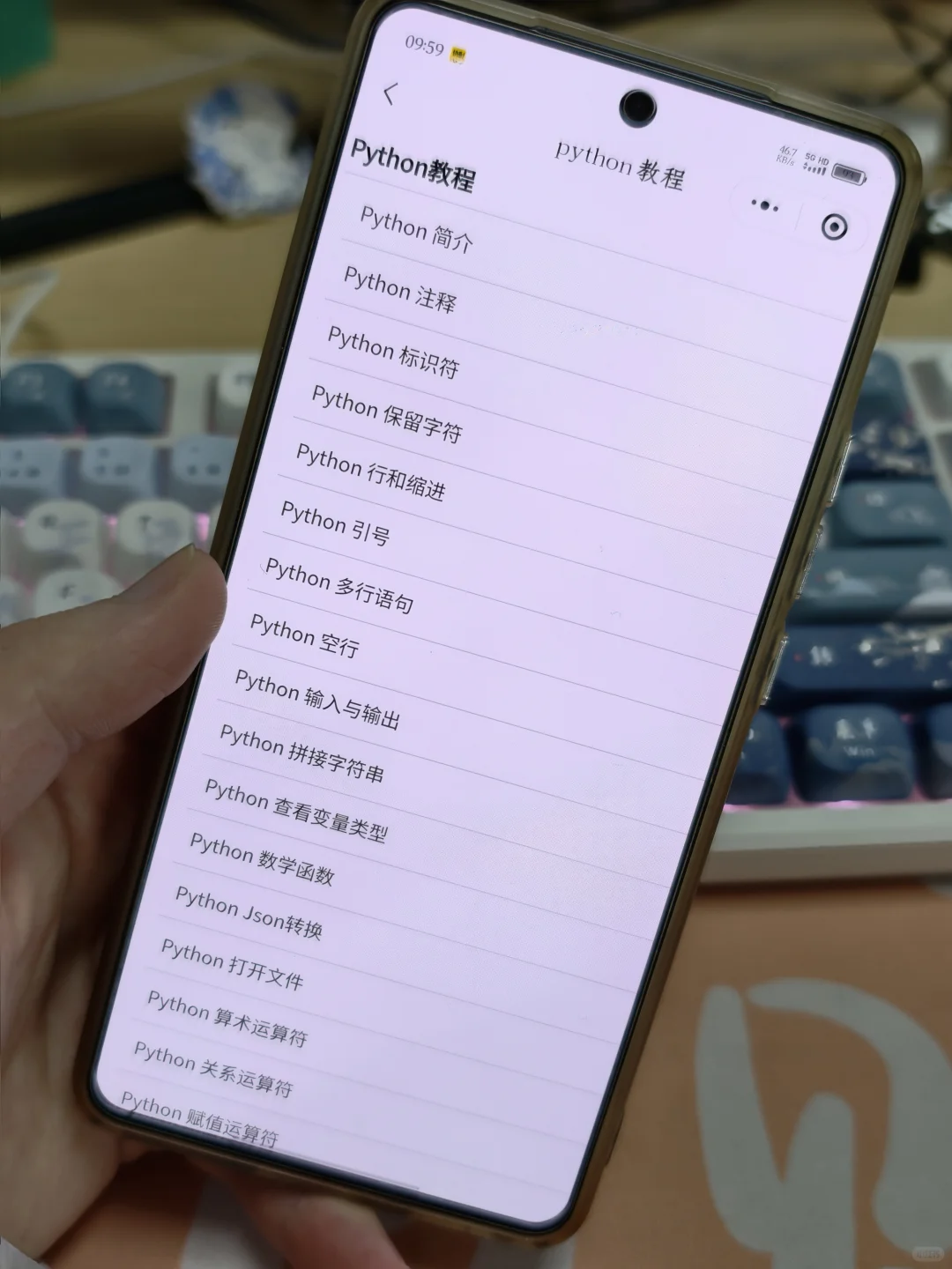 计算机专业请疯狂用这个app！