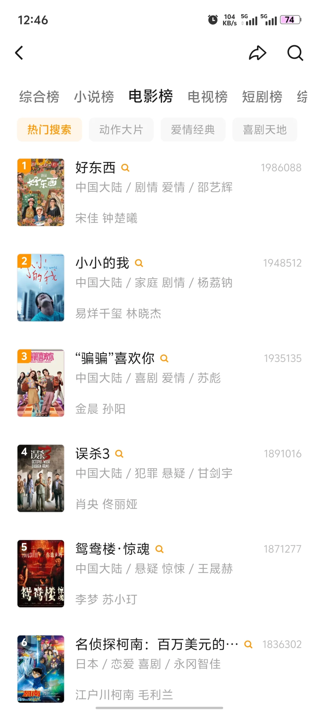 全网！！最全的免费追剧软件！！