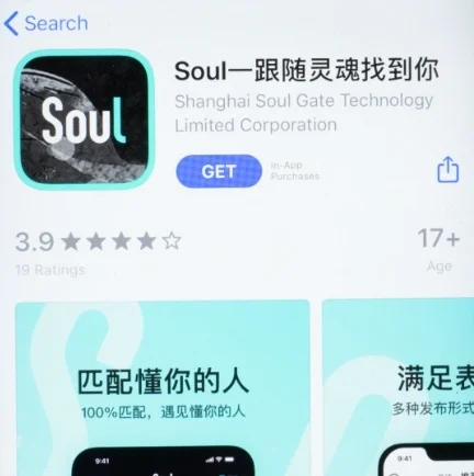 Soul app